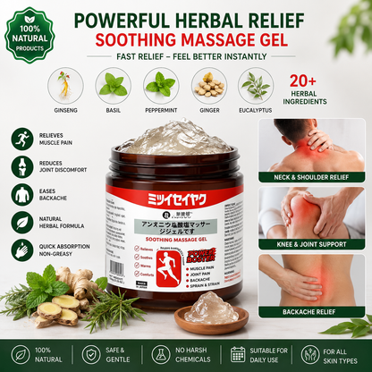 Soothing Massage Gel – Fast Pain Relief